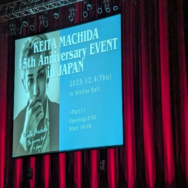 Keita Machida 15th Anniversary in 品川 （昼の部編）｜寝言