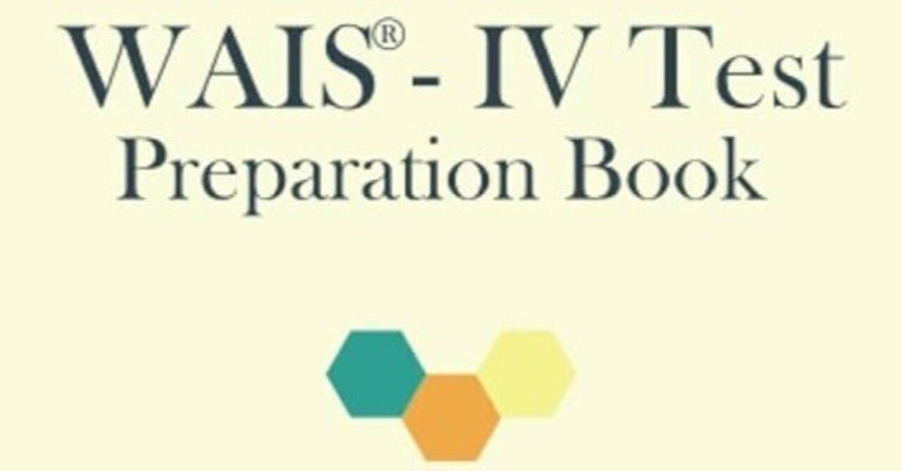 MENSA】WAIS-IVの結果と対策ガイド｜ディスコ