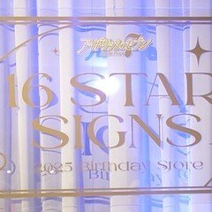 七星学園 和泉一織くんの痛バを組んでみました｜瑠々♭♭