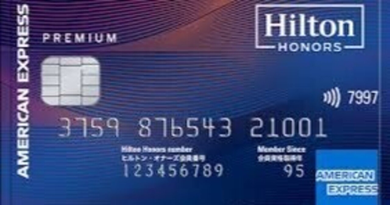 年会費だけでヒルトンダイヤモンド会員になろう｜おぽめっち