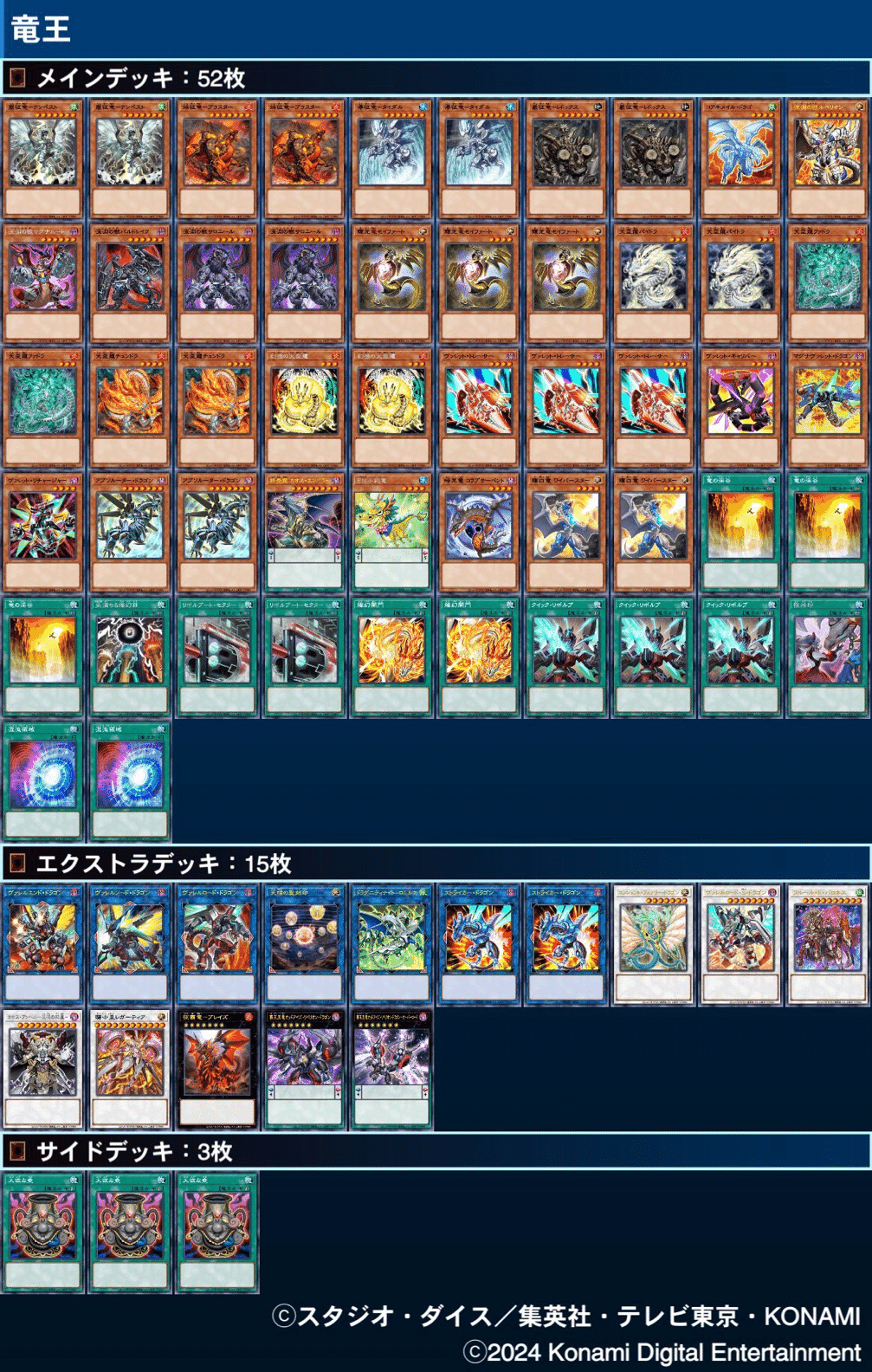 遊戯王】元OCG競技勢が本格的にカジュアル遊戯王デビューして1年が経っ