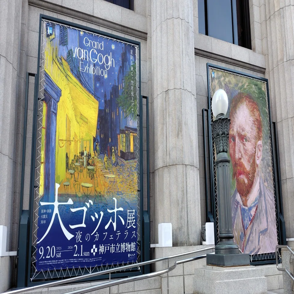 神戸市立博物館「大ゴッホ展」🏛️｜haruli （ハルリ）