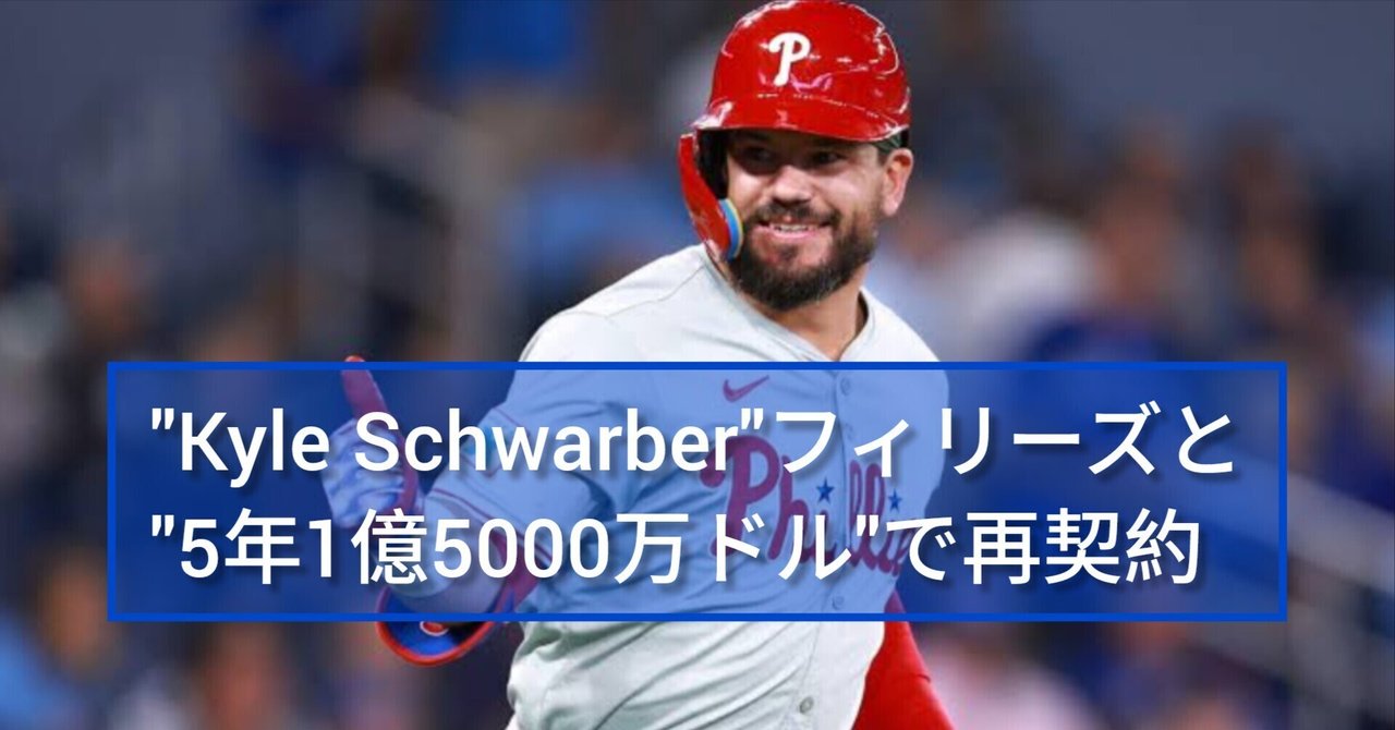 12/9 フィリーズ