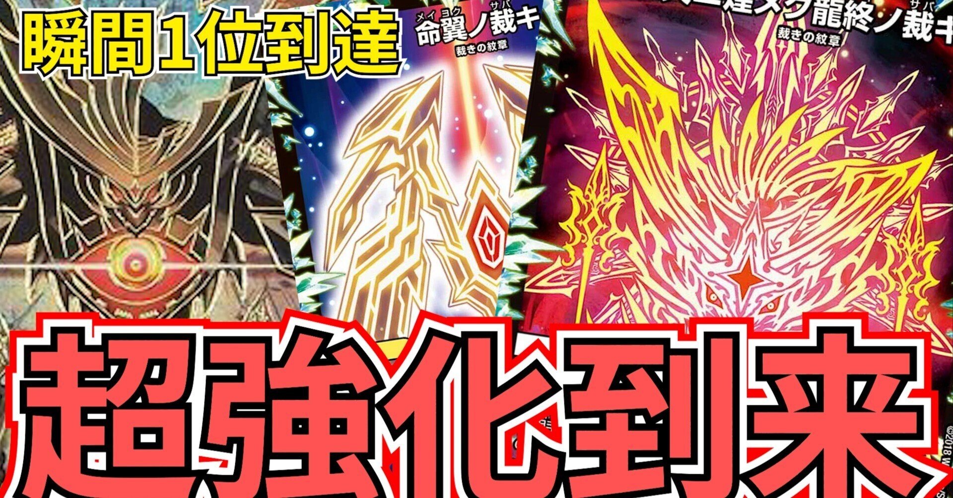 瞬間1位到達】白零サッヴァーク完全解説|まぐなむ 瞬間1位到達】白零サッヴァーク完全解説|まぐなむ