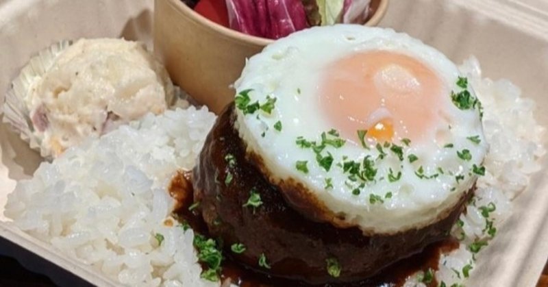 熊本市中央区 バル凡凡堂のテイクアウト デリバリー情報 おしゃれで美味しいごはんが持ち帰りで食べられる クマモトテイカーズ Note