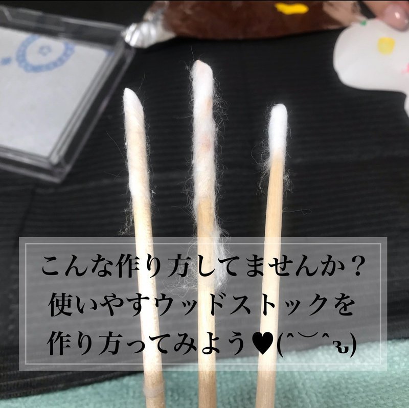 ウッドスティックはこう使う 使いやすくするための削り方 Hatakenaka Mika Note