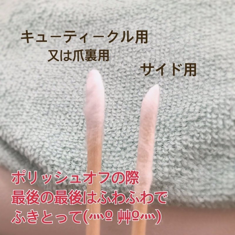 ウッドスティックはこう使う 使いやすくするための削り方 Hatakenaka Mika Note