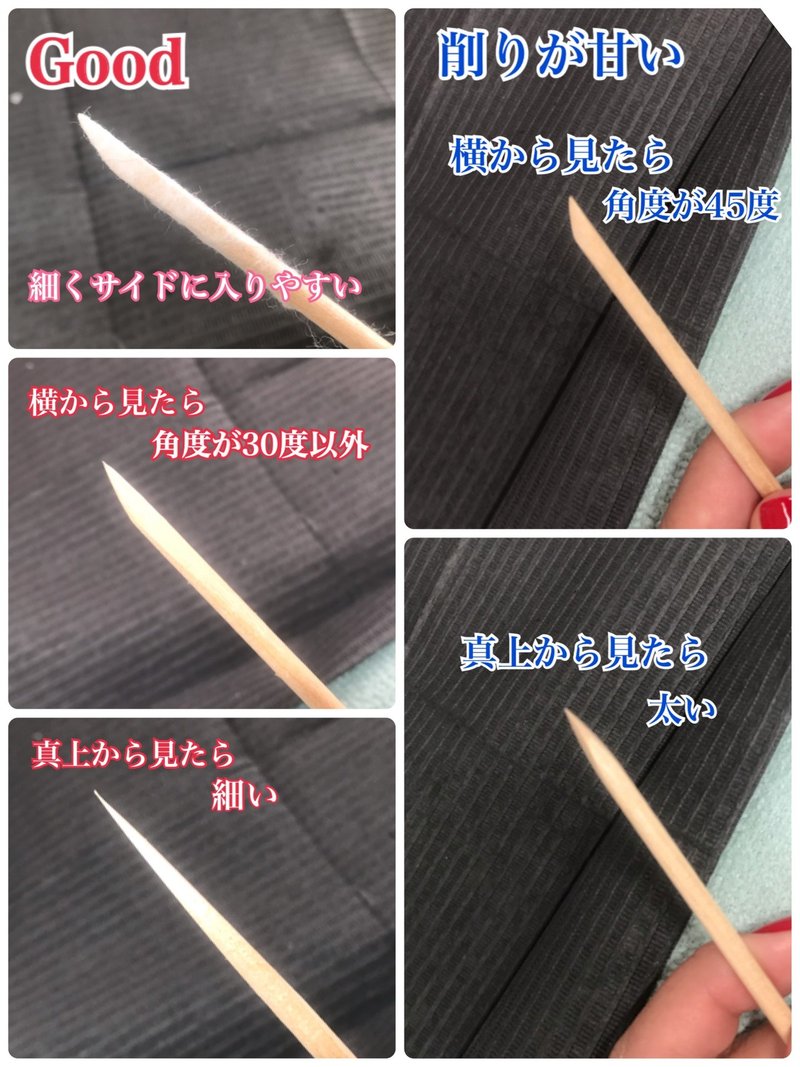 ウッドスティックはこう使う 使いやすくするための削り方 Hatakenaka Mika Note