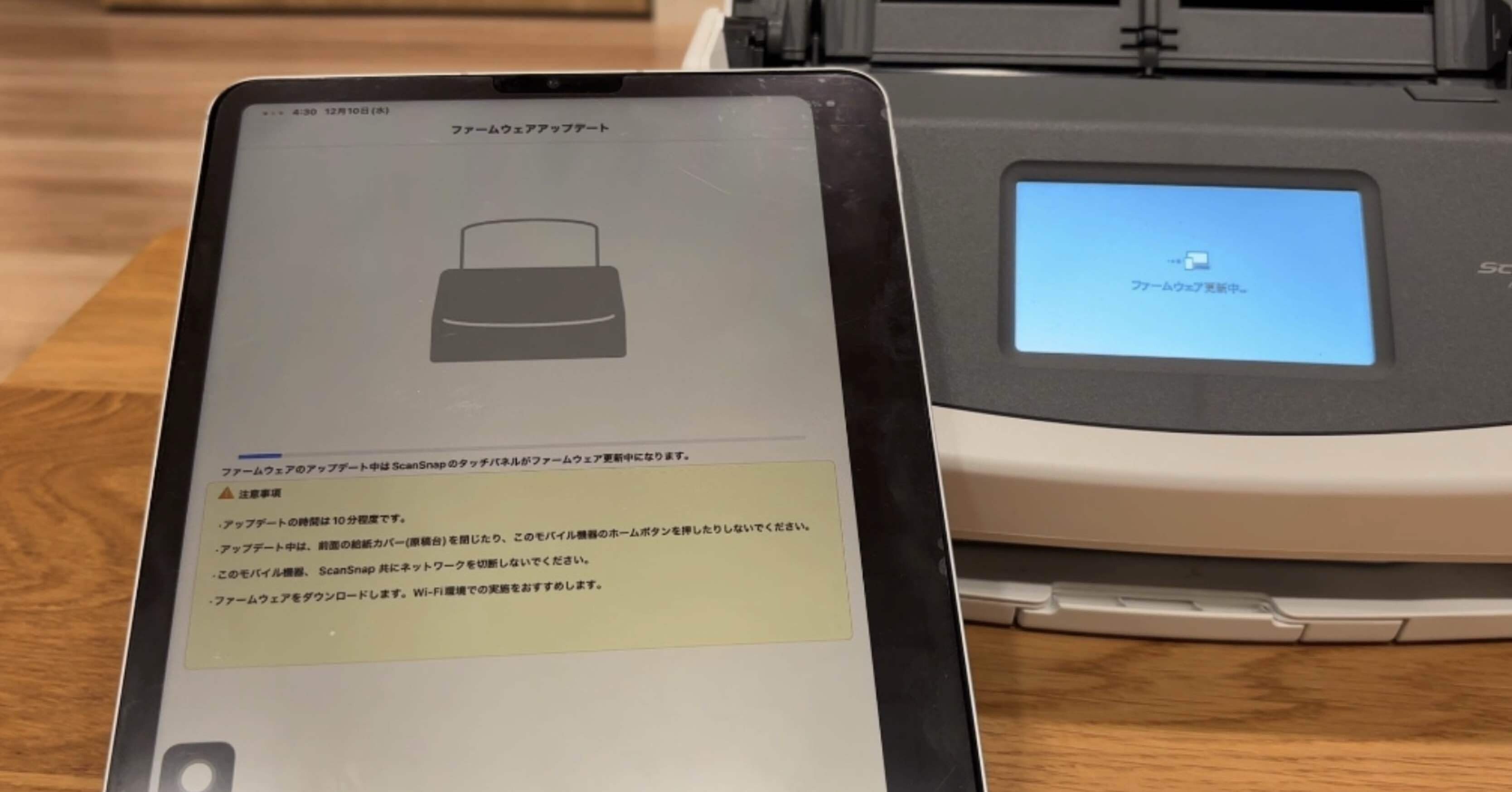 Scan Snap ix100、ix1500をiPad からアップデートしてみた｜アニヤマ