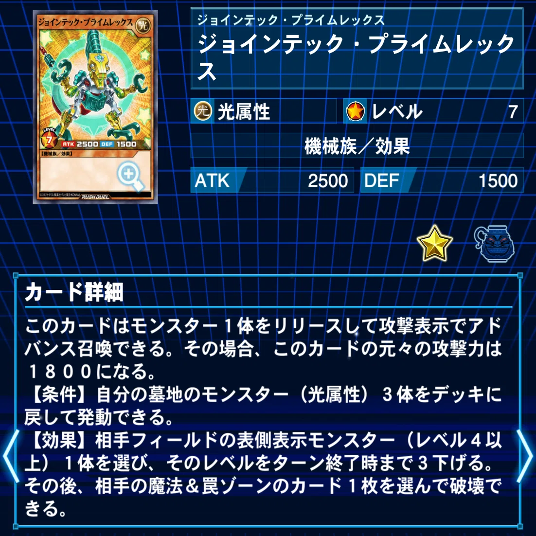 エーテルギアス デッキ 初めての 遊戯王 ラッシュデュエル 遊戯王ラッシュデュエル】《エース・ソード・スラッシュ》採用『ザ