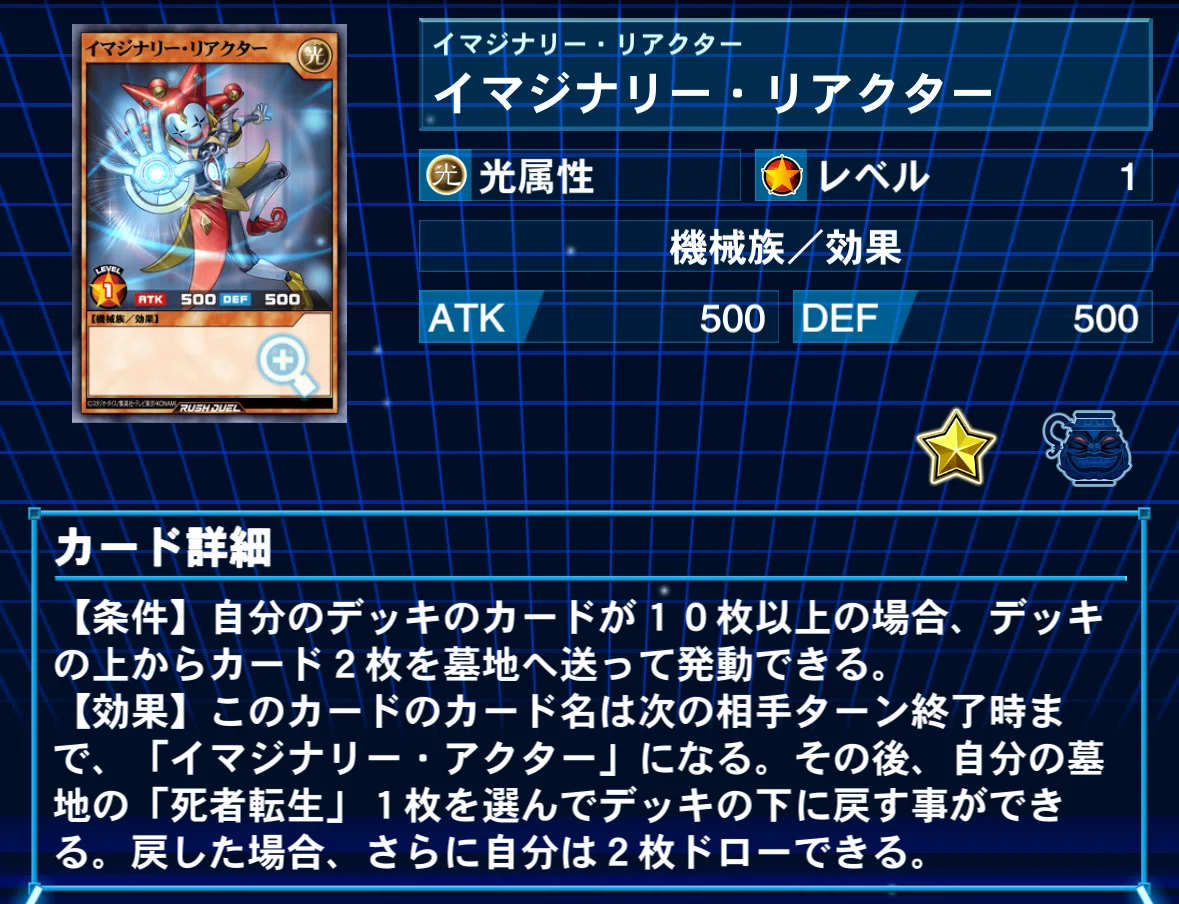エーテルギアス デッキ 初めての 遊戯王 ラッシュデュエル 遊戯王ラッシュデュエル】《エース・ソード・スラッシュ》採用『ザ