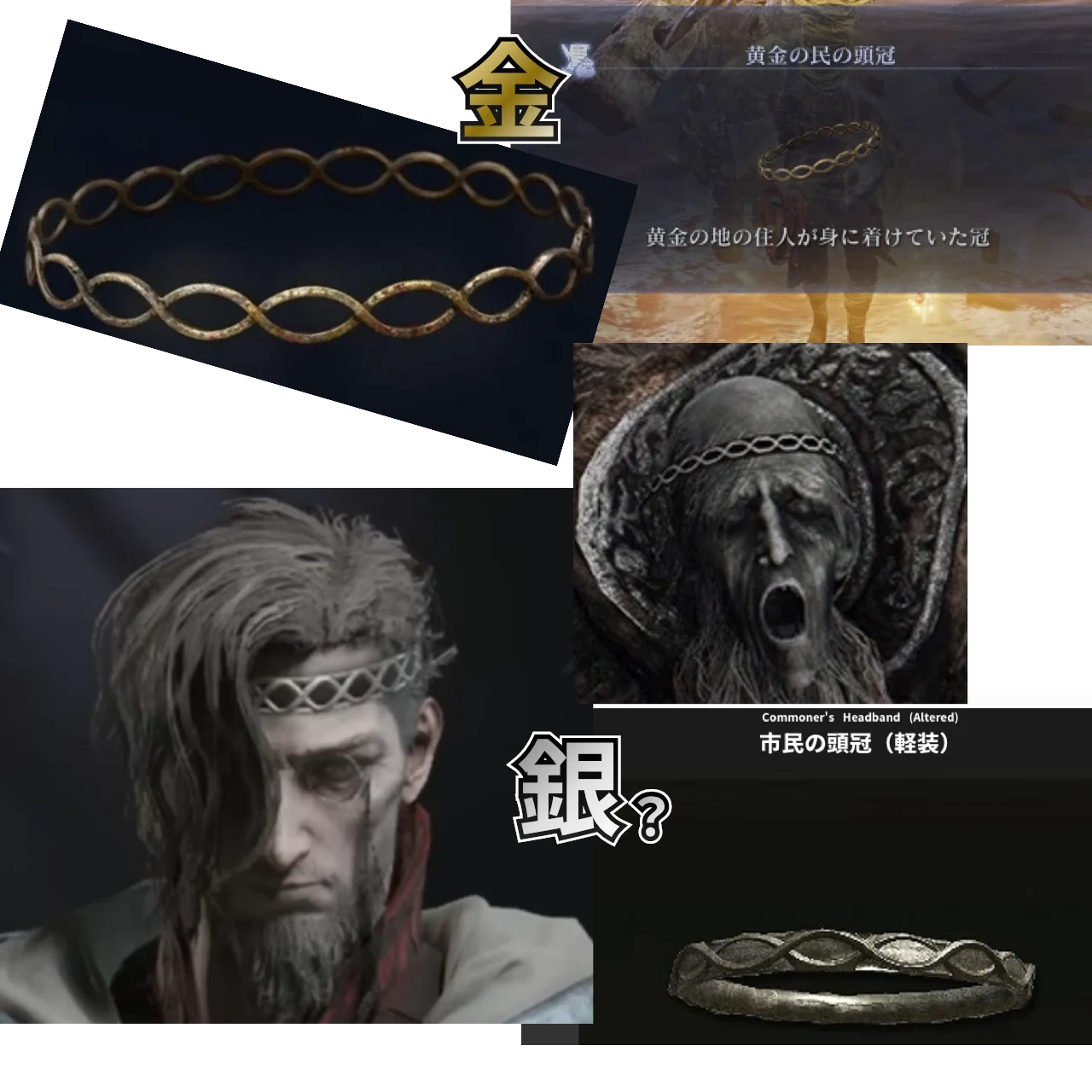NIGHTREIGN DLC考察｜考える金仮面卿