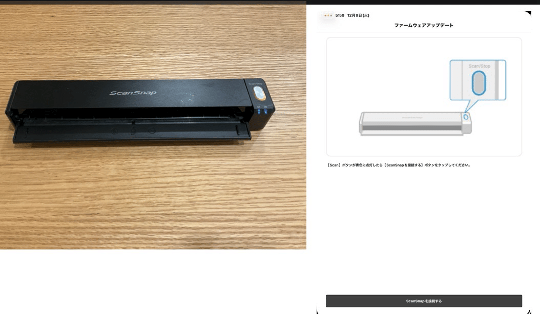Scan Snap ix100、ix1500をiPad からアップデートしてみた｜アニヤマ