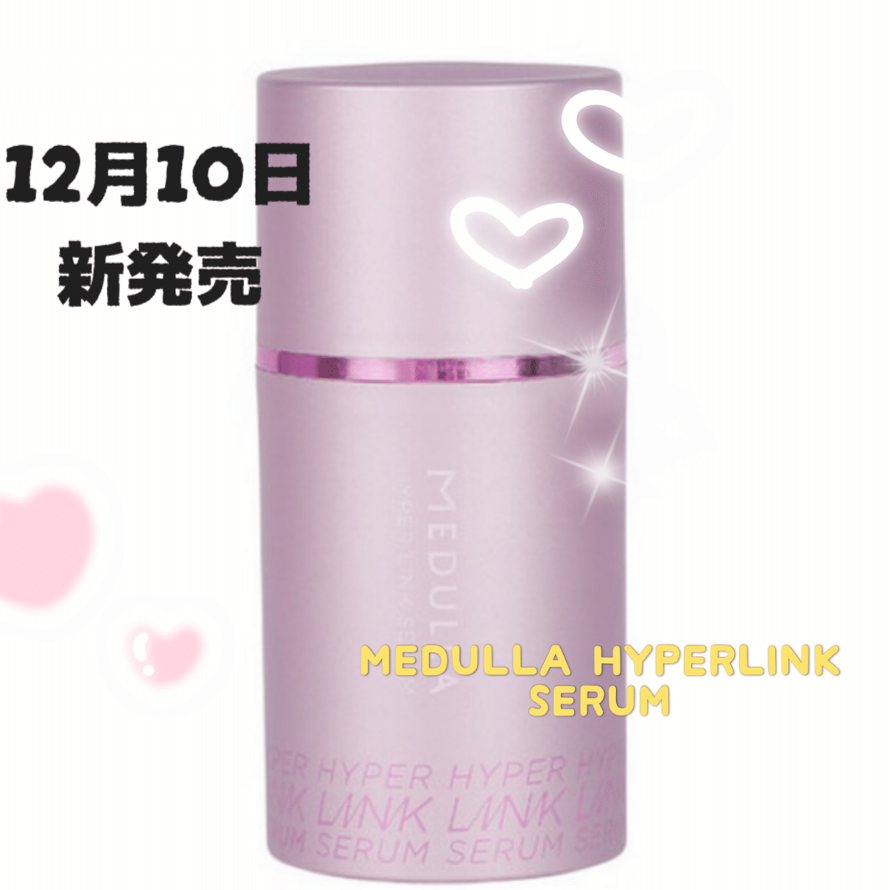 12月10日“ちょっとだけ頑張る4分”で良いんです♪🙆｜Onebaの御値場市場