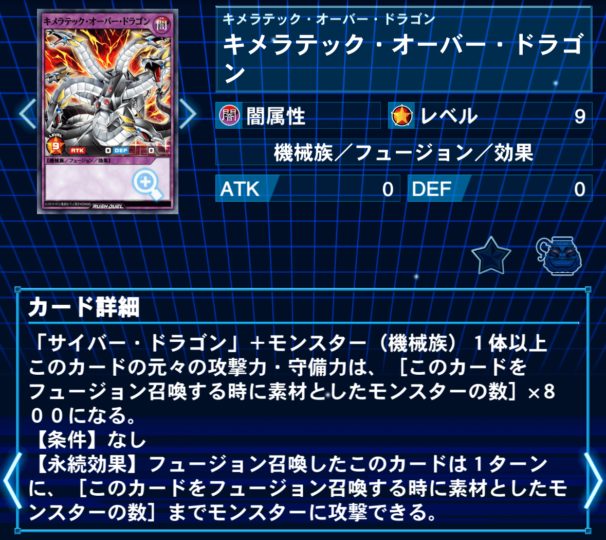 遊戯王ラッシュデュエル】《エース・ソード・スラッシュ》採用『ザ