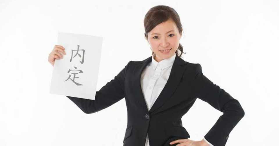 内定マウント に囚われない就活マインド術 橋本 和 Note