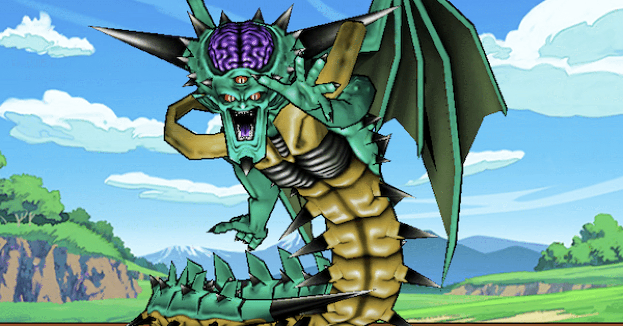 オルゴデミーラ　未開封 ドラクエⅦ】天魔王オルゴ・デミーラはリメイクでどう再構築されるかを