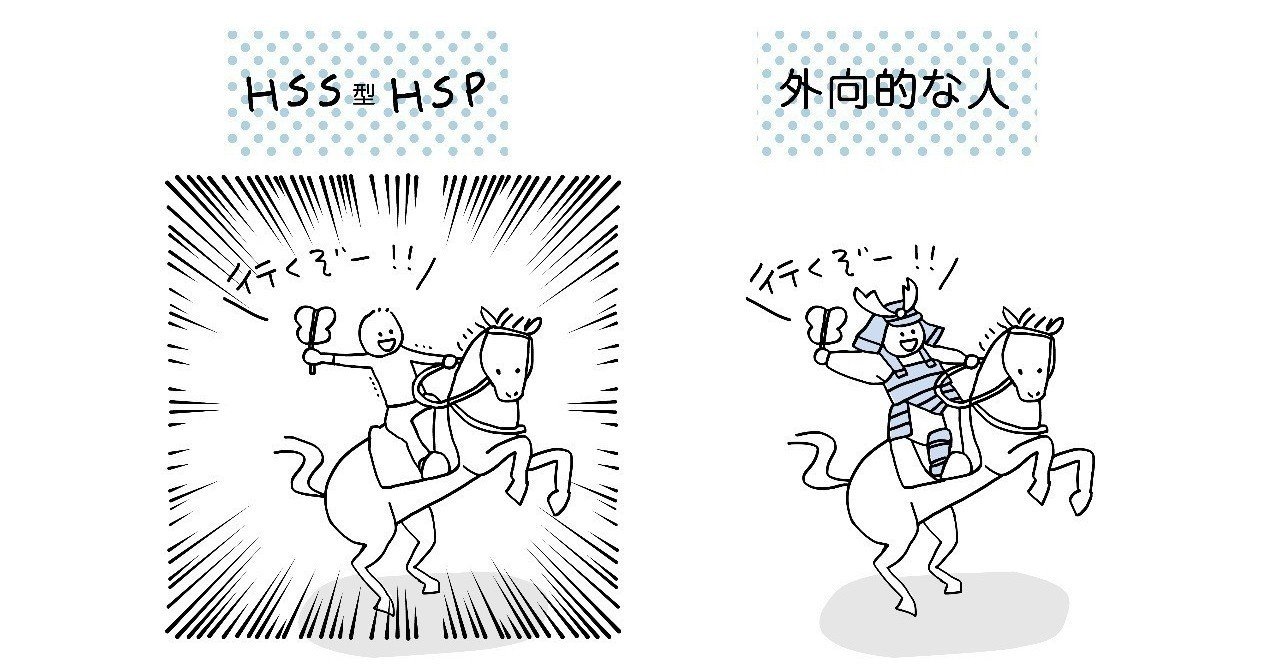 ちびまる子ちゃんの山田君はhss型hspなのでは 楽しく生きる 第3実験室 Note