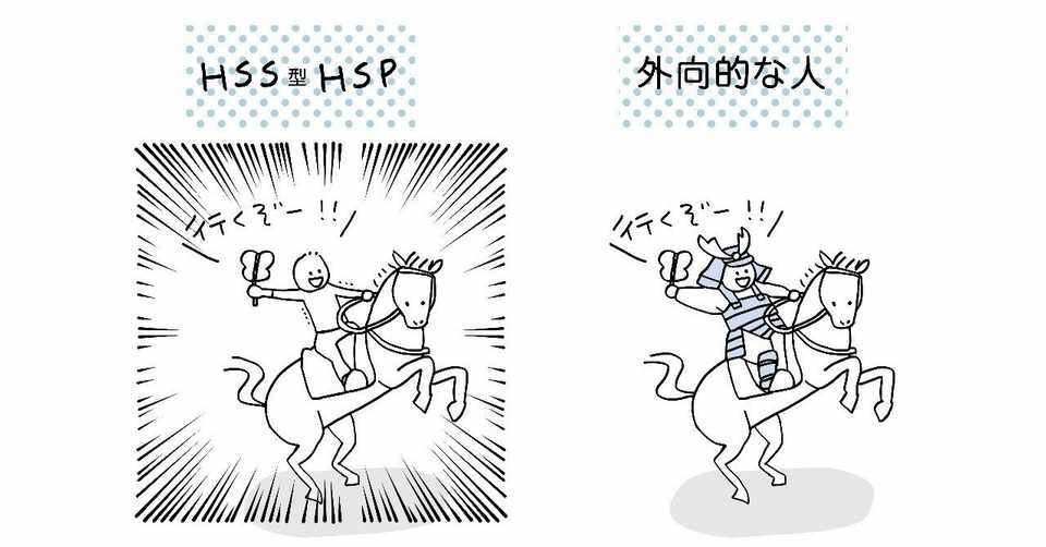 ちびまる子ちゃんの山田君はhss型hspなのでは 楽しく生きる 第３実験室 Note