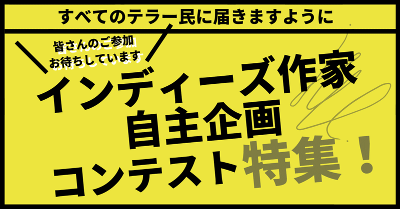 まとめ みんなでポエム書いてみた 結果発表 6 23追記あり だいすーけ Note まとめ みんなでポエム書いてみた 結果発表 6 23追記あり だいすーけ Note