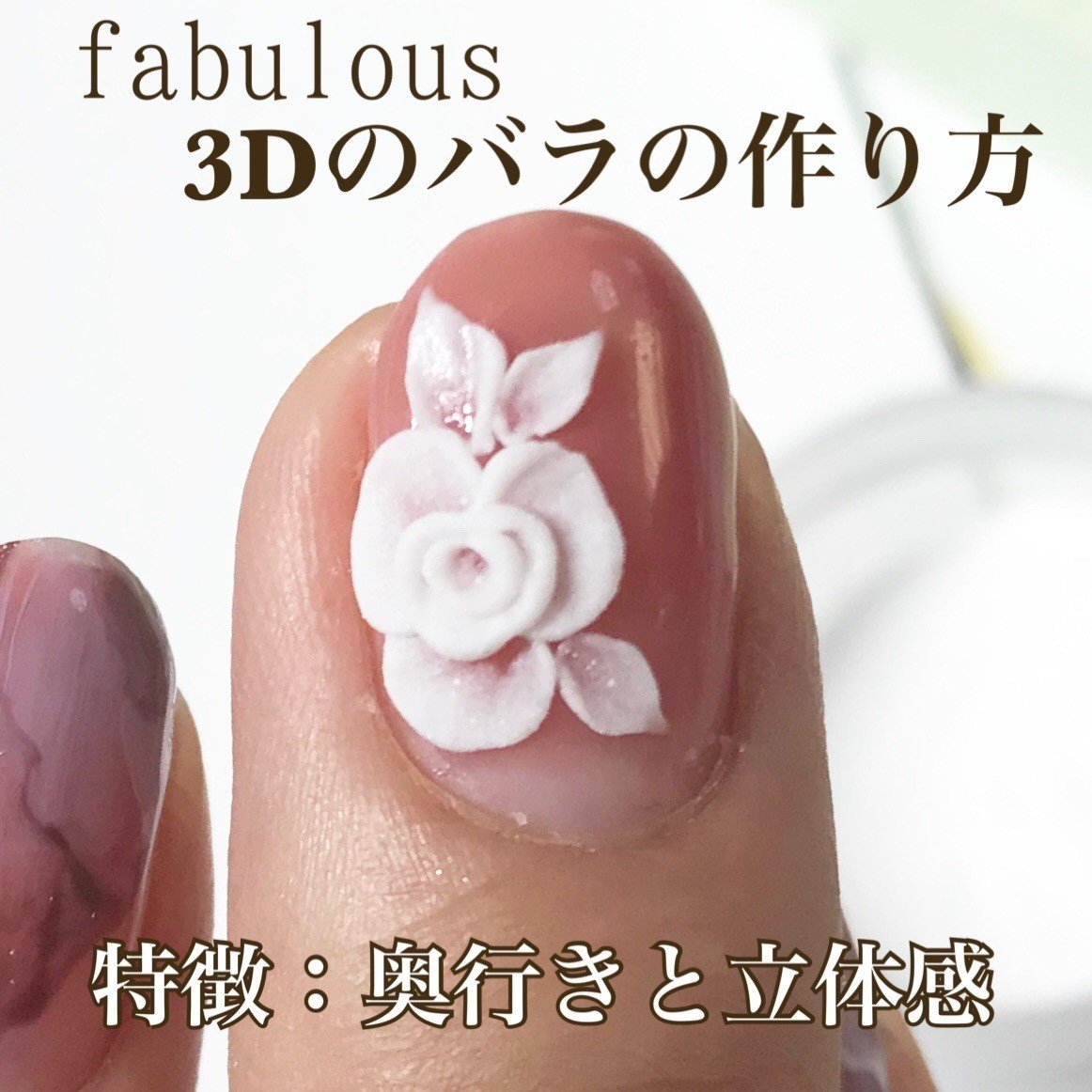 ３dが苦手な理由 Hatakenaka Mika Note