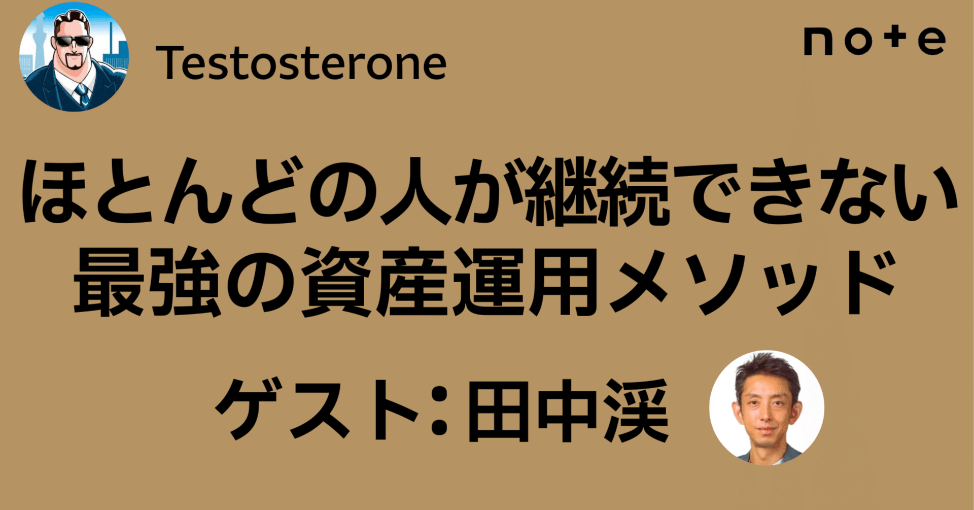 オルカンかS&Pか日経平均かどれを買ったらいいのだ！｜Testosterone