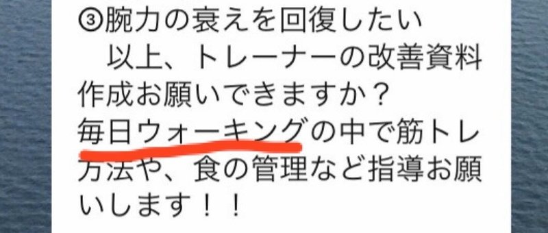 脳筋大学生のムキムキ ダイエット法 店長へ 脳筋do 幸せを追求 Note
