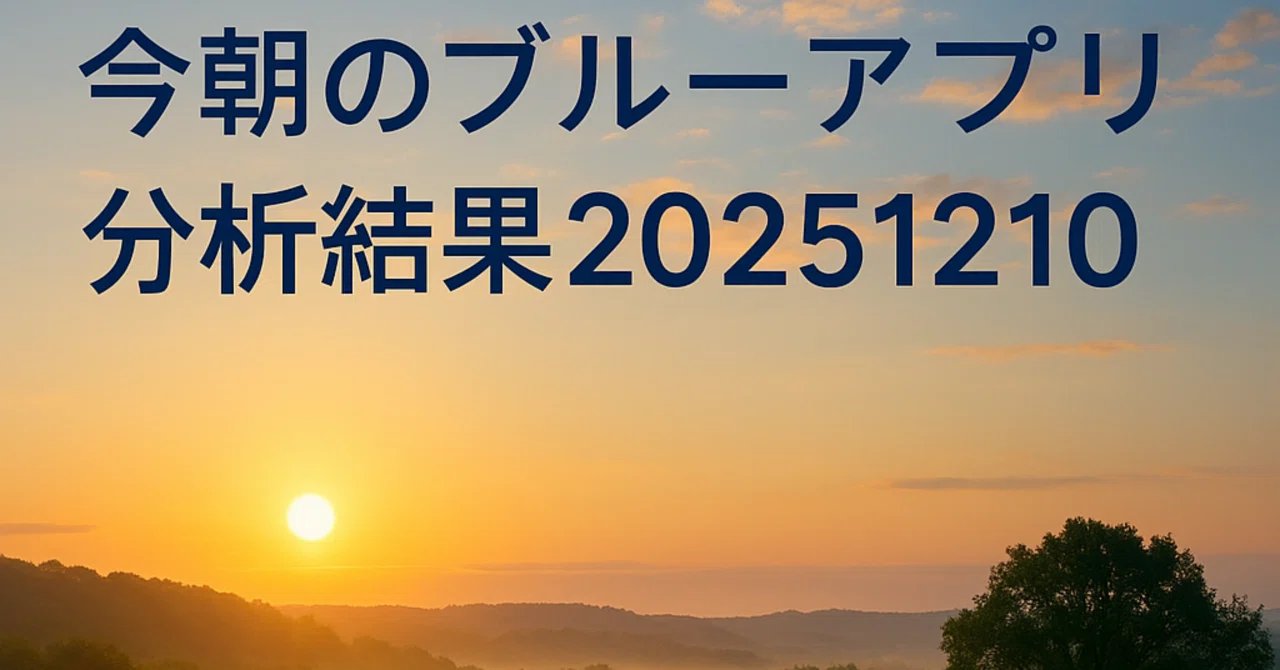 見出し画像