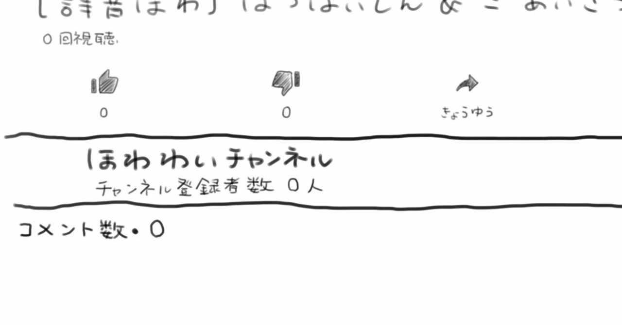 ペニー 清水 アダムスカ の新着タグ記事一覧 Note つくる つながる とどける