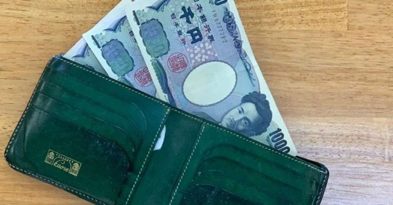 お金マガジン お金が無くなる Part２ 玉造温泉再生の13年を見てきた語り部 角 幸治 Note