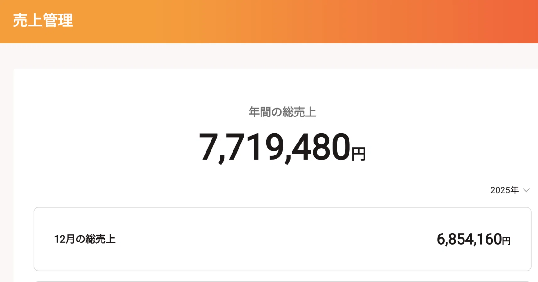 有料級】実は稼ぎやすい「Brainアフィリエイト」の攻略法を教えます