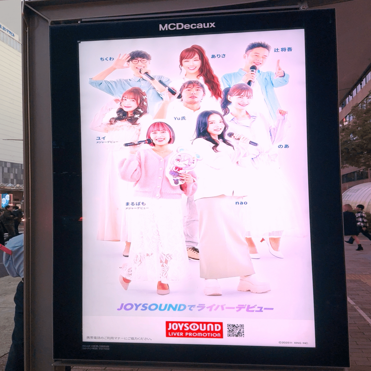 ありさガチイベ 2025🎖️｜✟✞ありさ🃏🖤ᕷ｡*