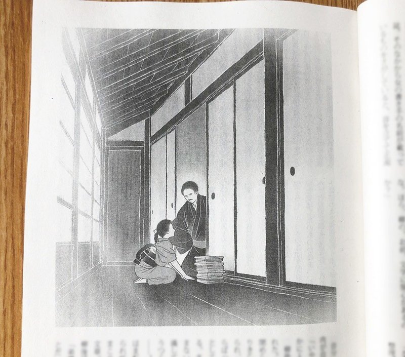 お仕事情報 小説推理 連載 共謀小説家 挿絵 洵 じゅん June Note お仕事情報 小説推理 連載 共謀小説家 挿絵 洵 じゅん June Note