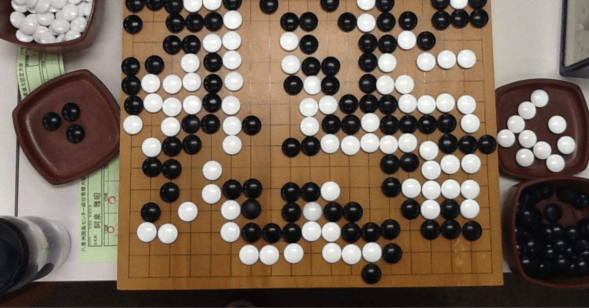 日本棋院の改革局面──神の一手ではなく、布石から｜阿泉雅昭