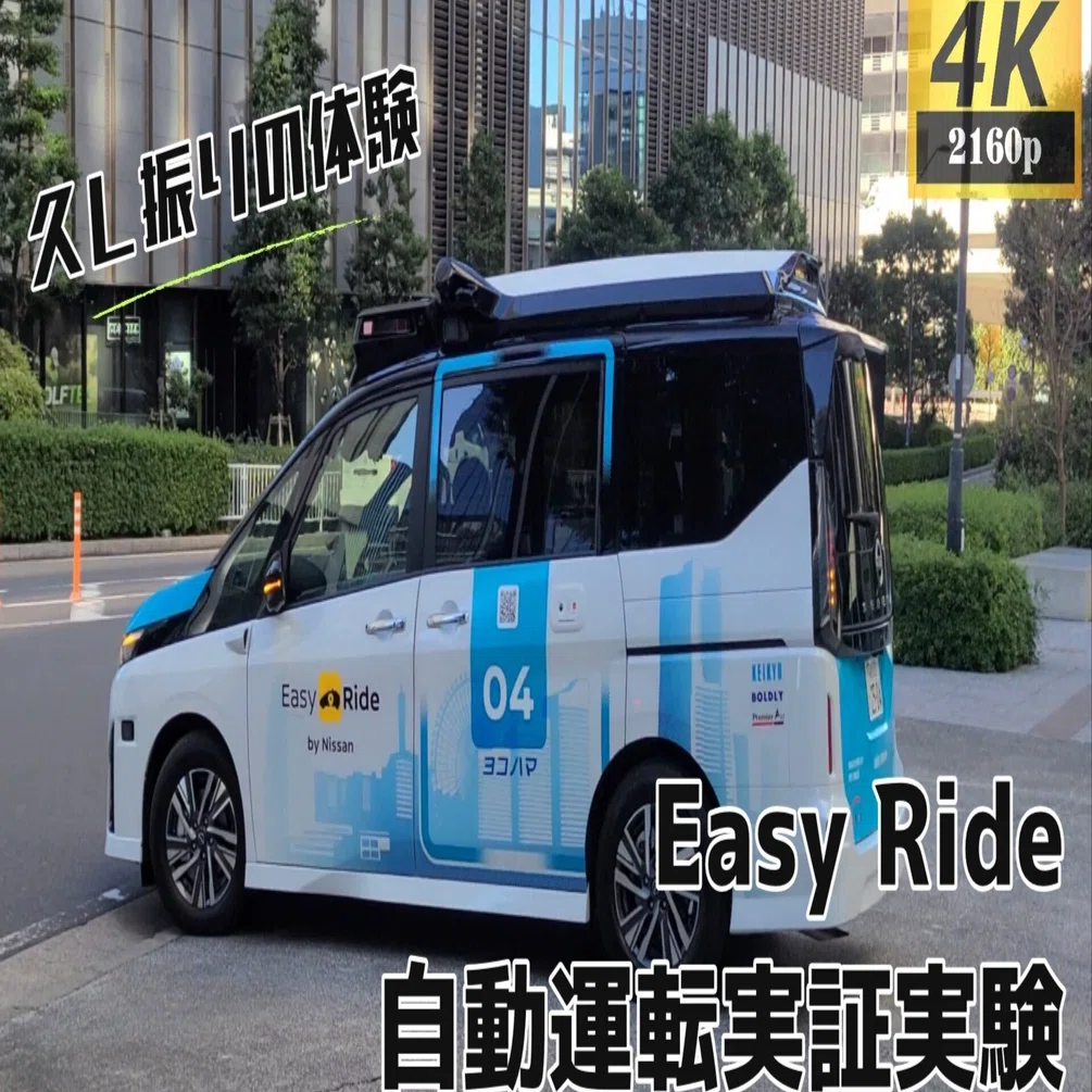 2023年製　50インチ４Kスマート　横浜駅から３０Km以内は無料配送 超穴場！】360度みなとみらい一望可能な''無料展望台'' ザ・タワー横浜