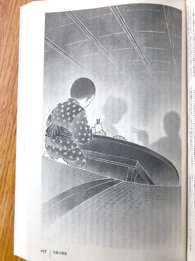 お仕事情報 小説推理 連載 共謀小説家 挿絵 洵 じゅん June Note お仕事情報 小説推理 連載 共謀小説家 挿絵 洵 じゅん June Note