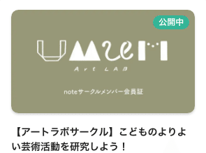 スクリーンショット 2020-04-21 14.48.19