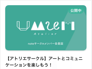 スクリーンショット 2020-04-21 14.48.06