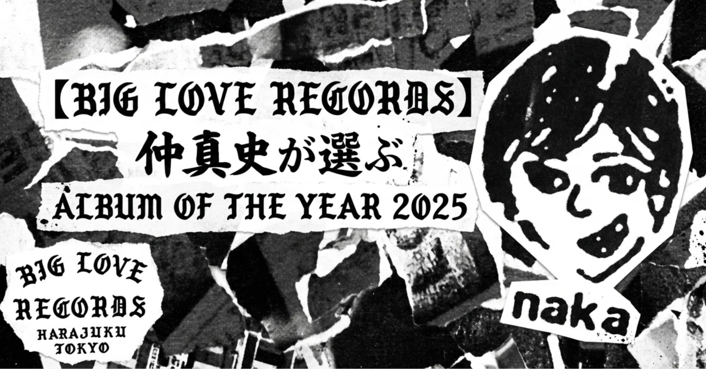 Horsegirl Big Love Records日本限定 【公式通販】