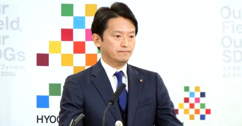 【選挙ウォッチャー】 週刊元彦問題（＃１１）。