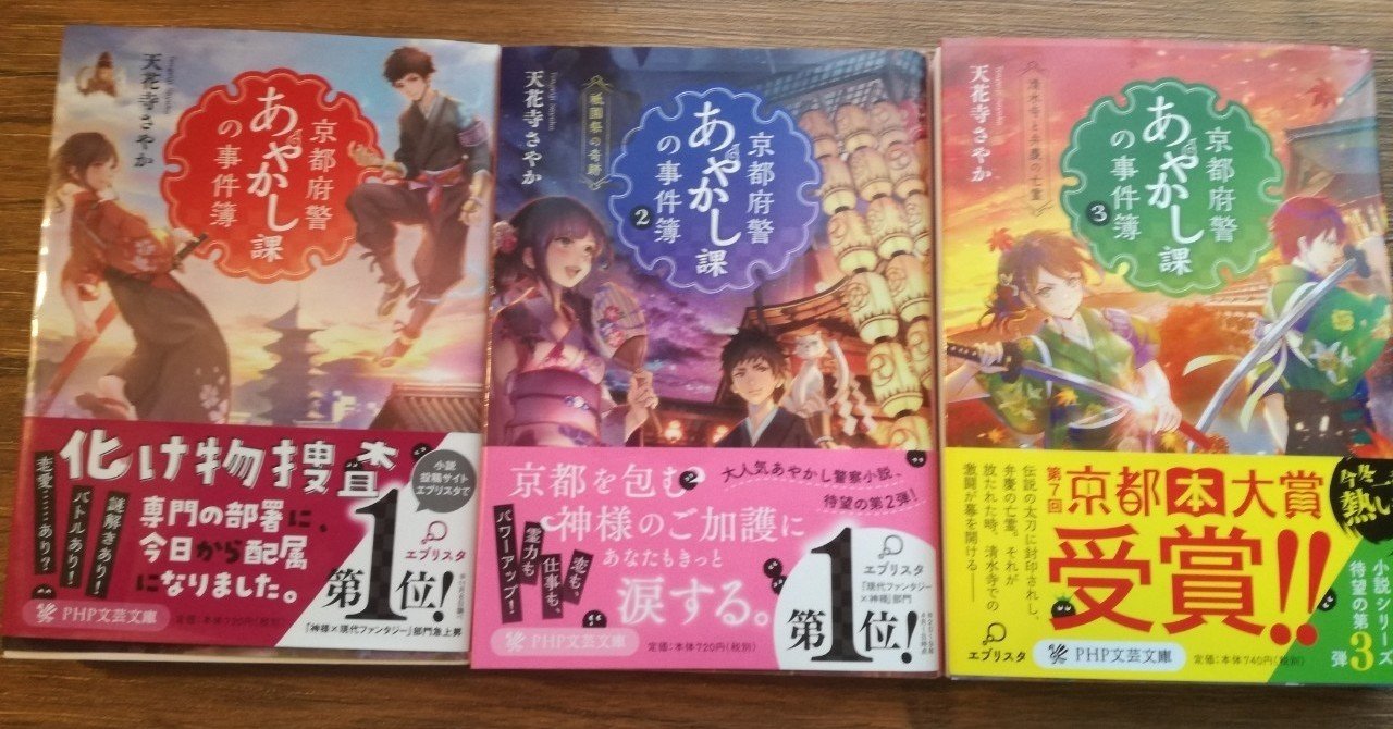 Saesipjos8pyn 25 スクナヒコナ 漫画 ネタバレ スクナヒコナ 漫画 ネタバレ