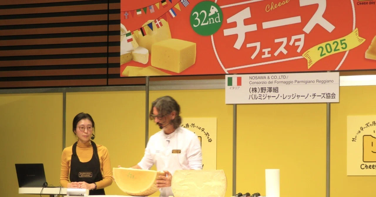 Cheese Festa 2025: Expanding Consumption Through the Promotion of ...