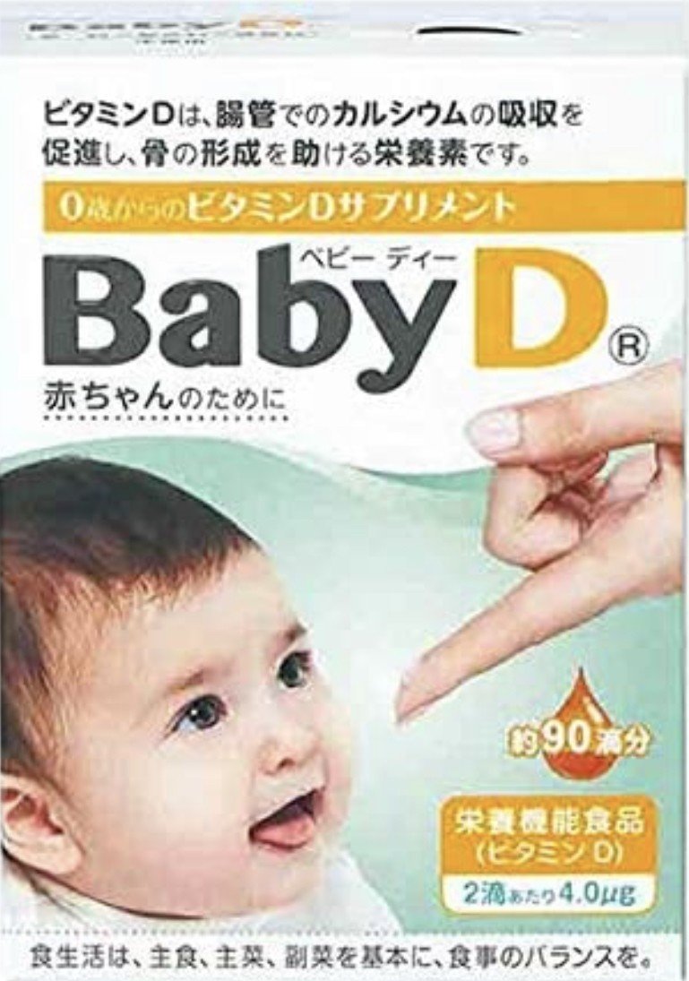 日光浴が大事 コロナで日を浴びない日が続くと不健康になる Mama Beauty Salon Note 日光浴が大事 コロナで日を浴びない日が続くと不健康になる Mama Beauty Salon Note