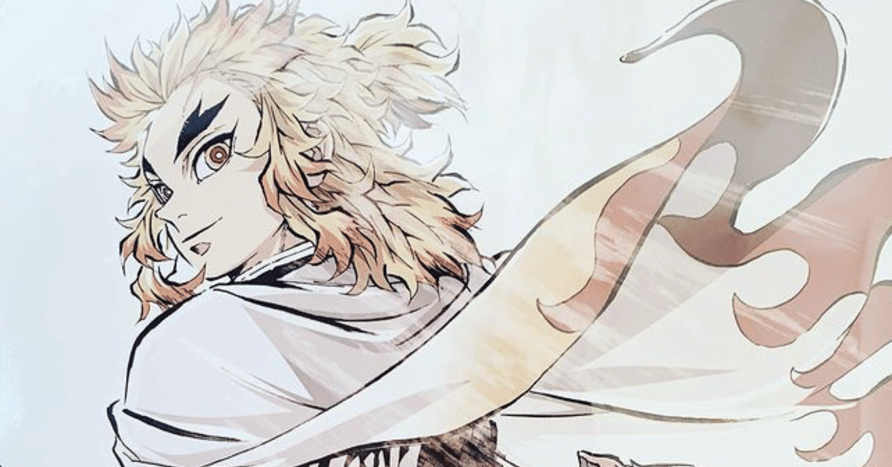 煉獄杏寿郎は200名の乗客と私を救った｜ぷり子