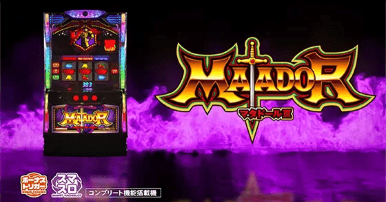 25/12/8(月)クレアの秘宝伝｜マスク ド パチスロイヤー