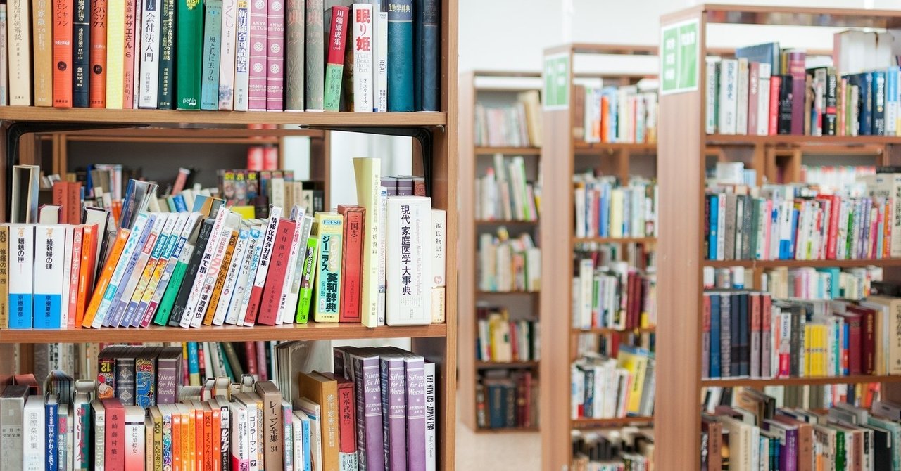 創価大学図書館　痴漢 