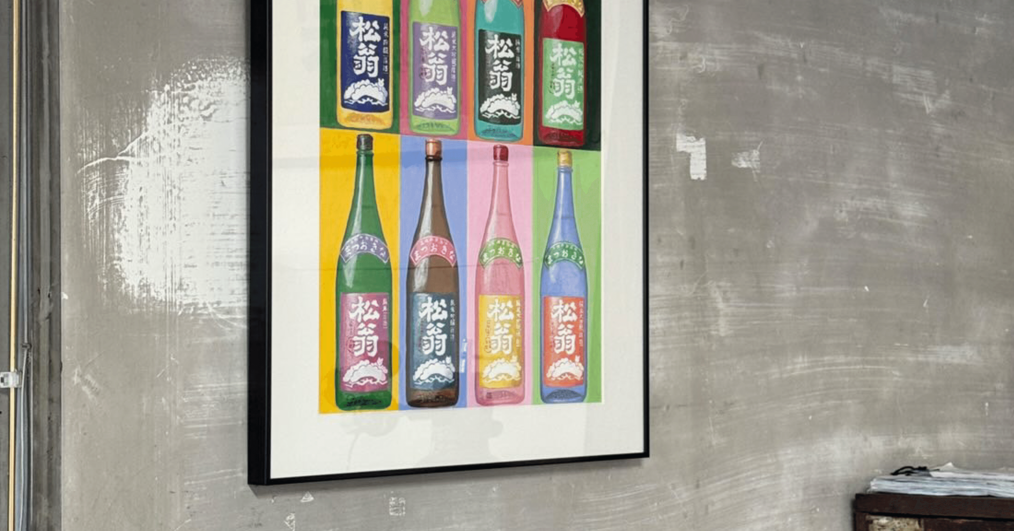 ★動物の絵★ 40代 絵心なし お酒好き 達磨正宗 令和5年 卯年ブレンド (うさぎどし） 長期熟成古酒 720ml