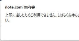 コメント回りの上限を調べました。70回コメントして結論が出ました