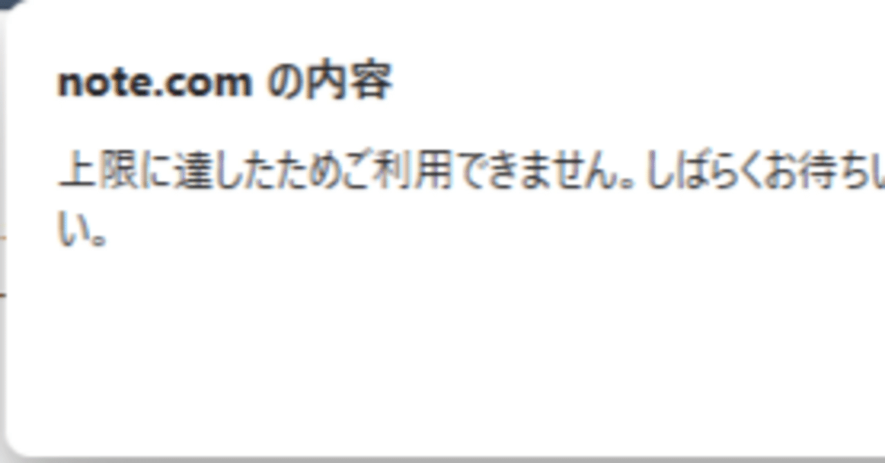 コメント回りの上限を調べました。70回コメントして結論が出ました