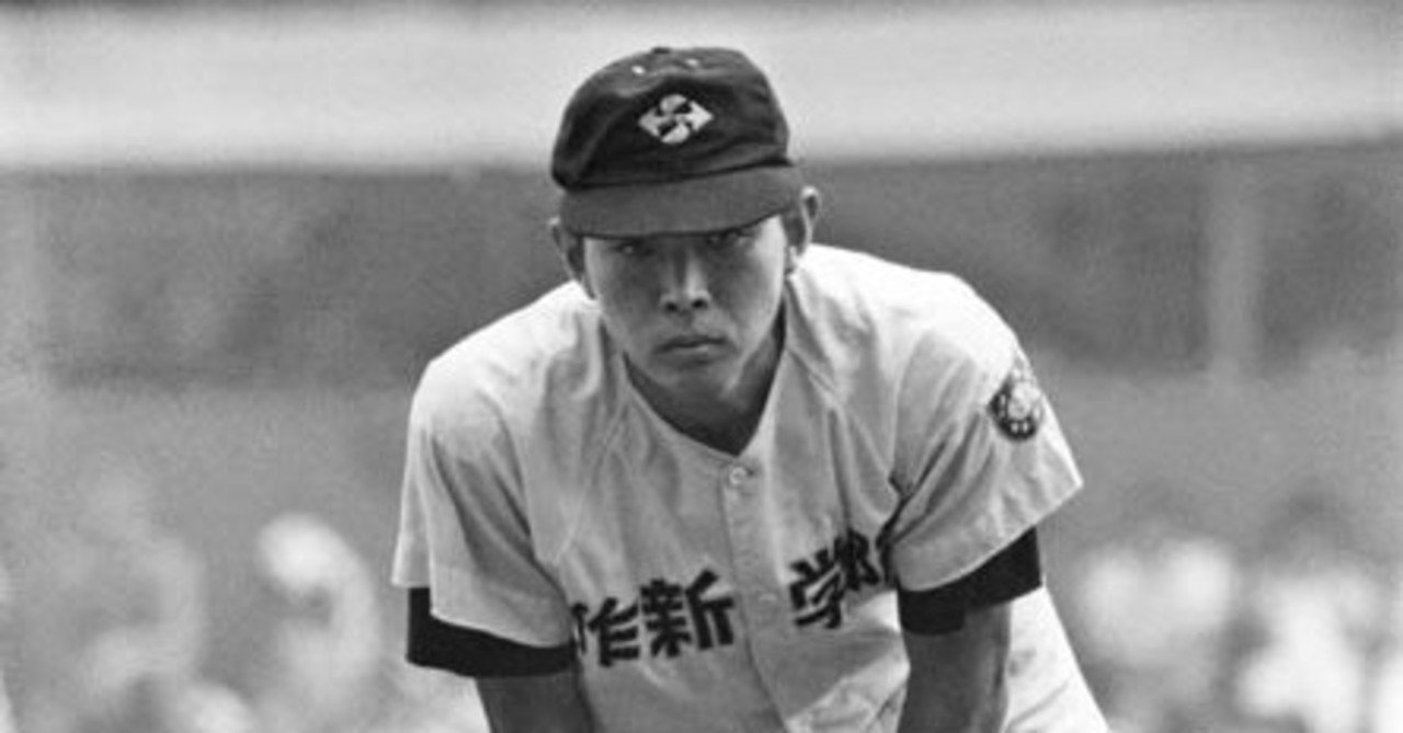 プロ野球レジェンド紹介】元祖怪物・江川卓の高校時代の成績が